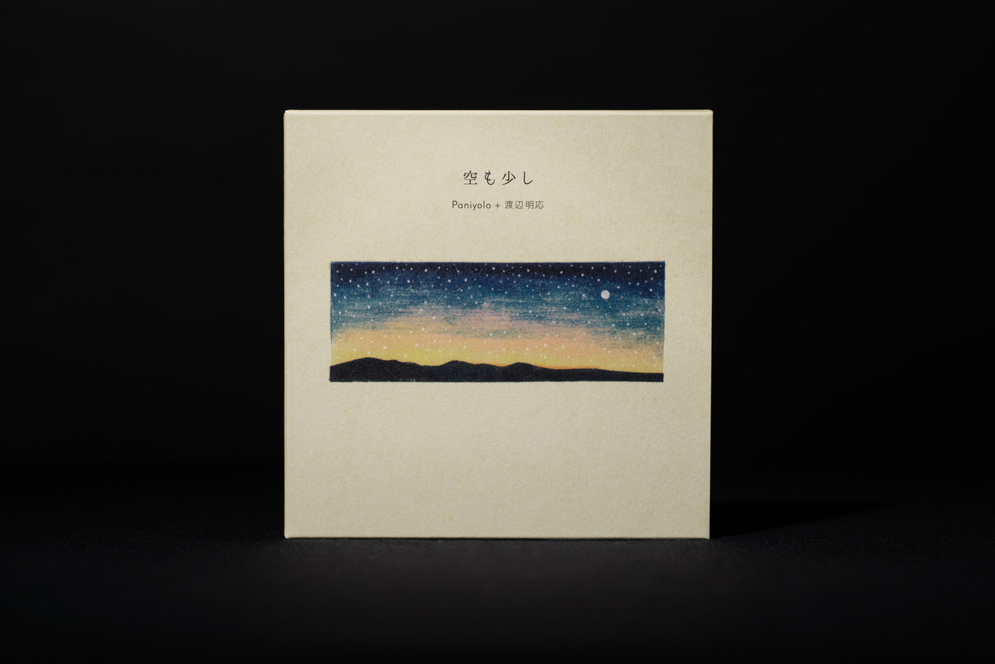 Paniyolo + Akio Watanabe - Passage of sky