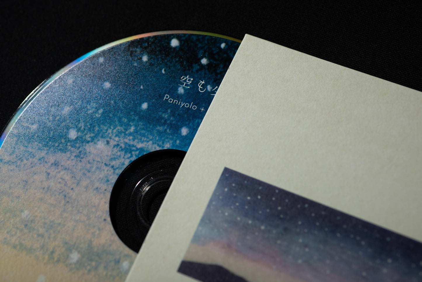 Paniyolo + Akio Watanabe - Passage of sky
