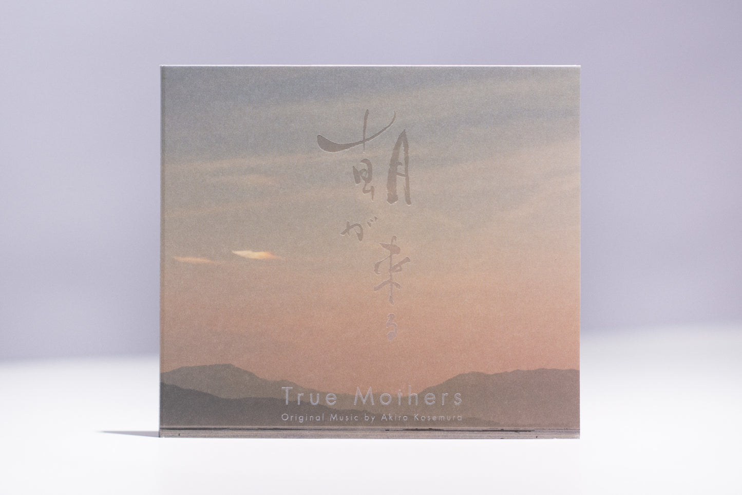 True Mothers (Original Motion Picture Soundtrack)