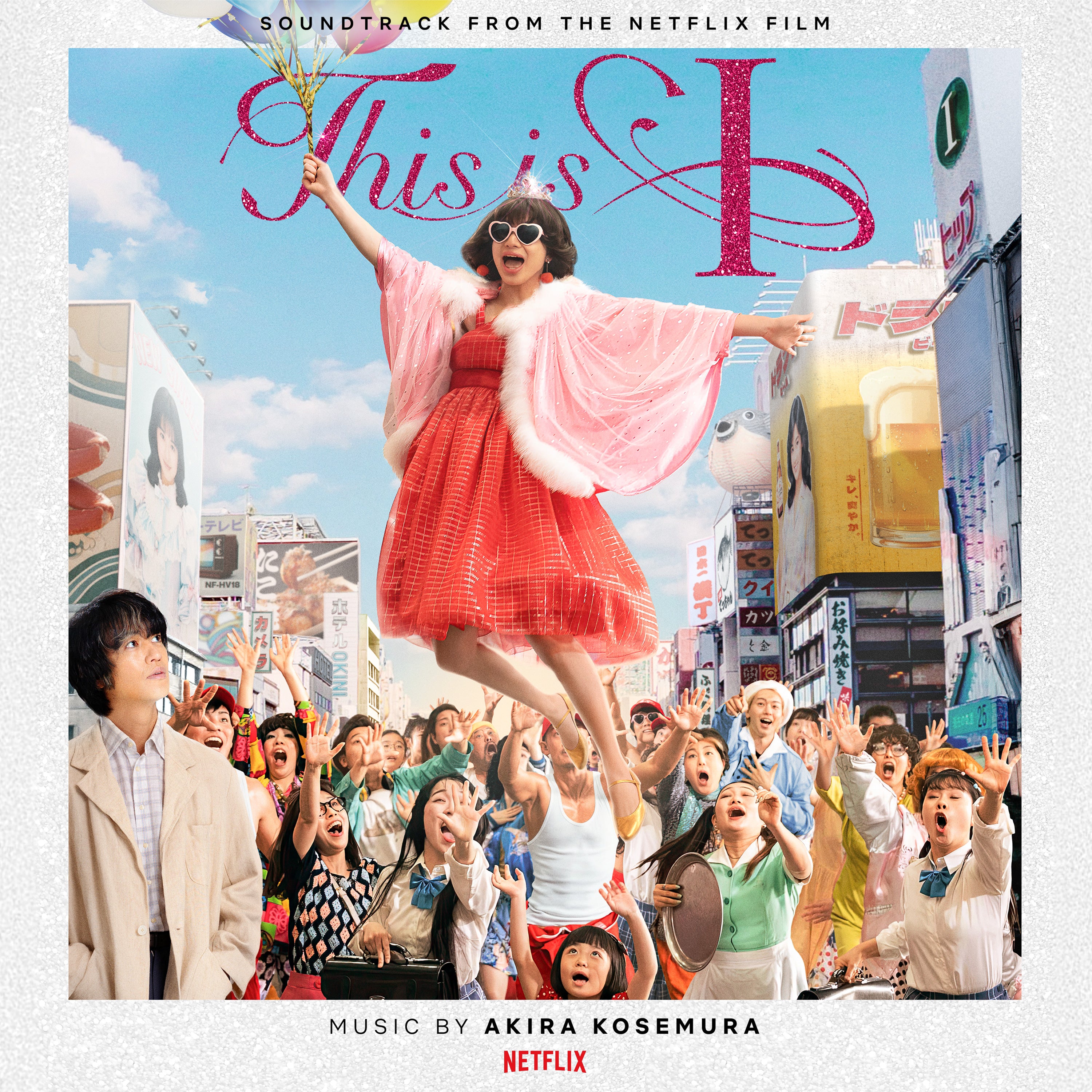 Akira Kosemura - This is I (Soundtrack from the Netflix Film) – SCHOLE