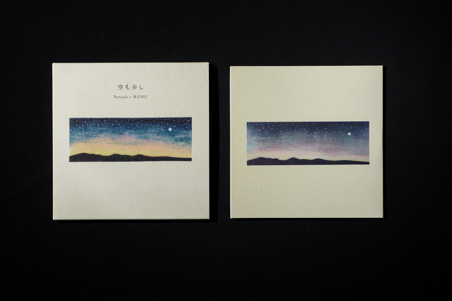 Paniyolo + Akio Watanabe - Passage of sky