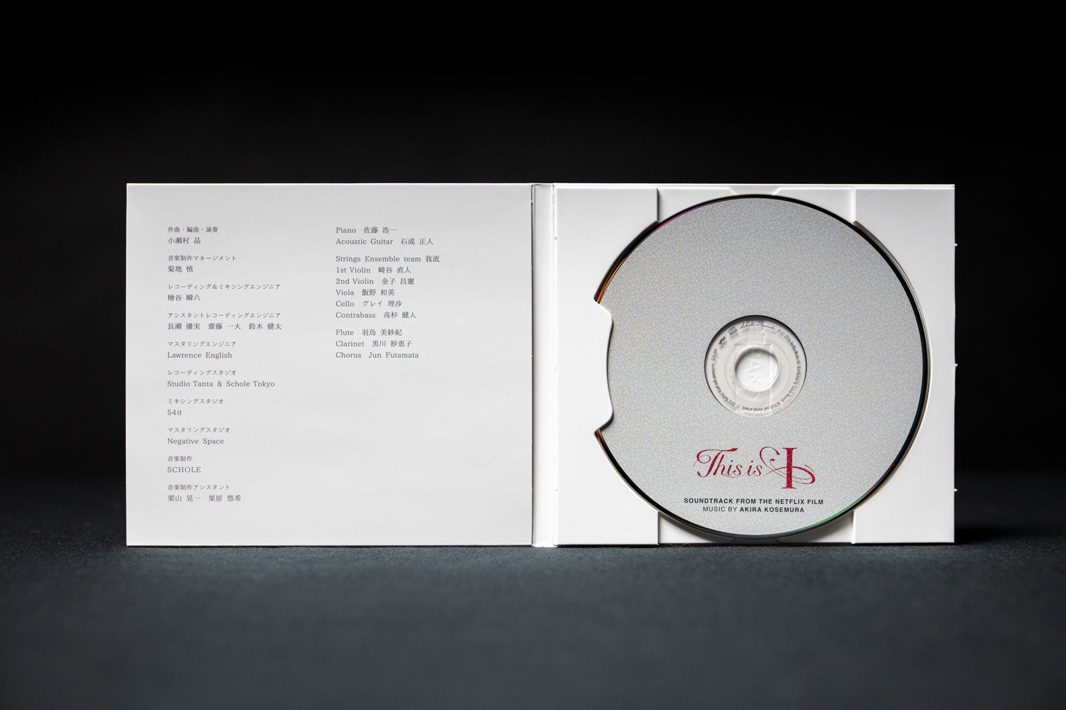 Akira Kosemura - This is I (Soundtrack from the Netflix Film) – SCHOLE